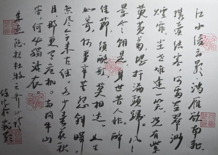 深秋的私语,美文美图经典欣赏