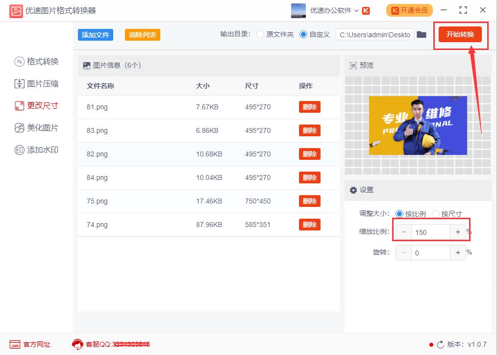 图纸如何缩放不改变尺寸比例大小,cad如何等比例缩放后尺寸不变