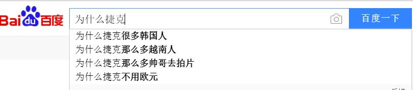 国外采访老外对中国的印象,外国记者对中国的印象
