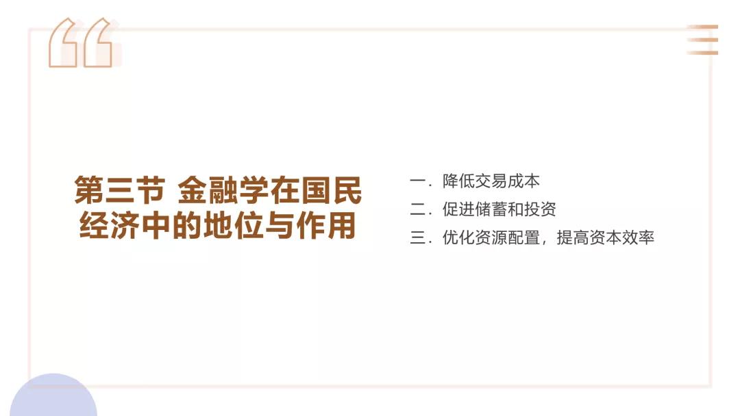 文字多ppt排版设计技巧,医学ppt排版设计技巧