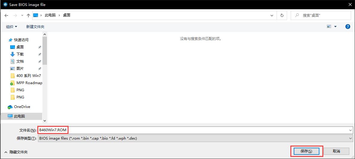 我!Win7!还能接着续!Z490B460H410Win7保姆教程