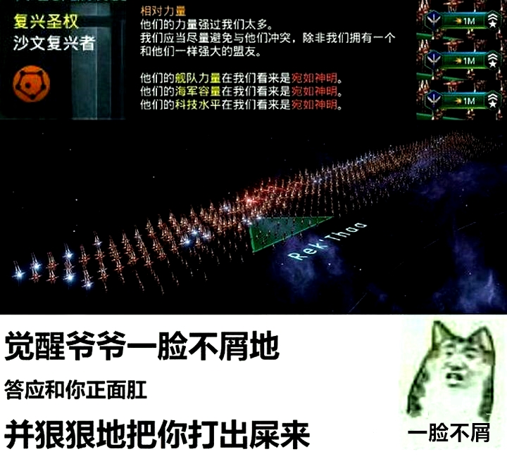 瑞典蠢驴的钢铁雄心,瑞典蠢驴的历史