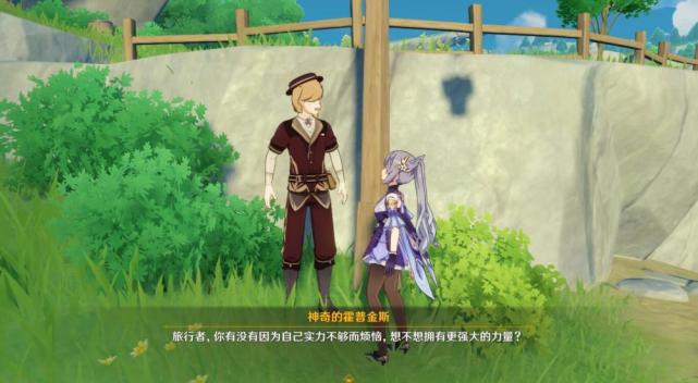 原神新手甘雨值得抽吗,原神甘雨氪金多少能出