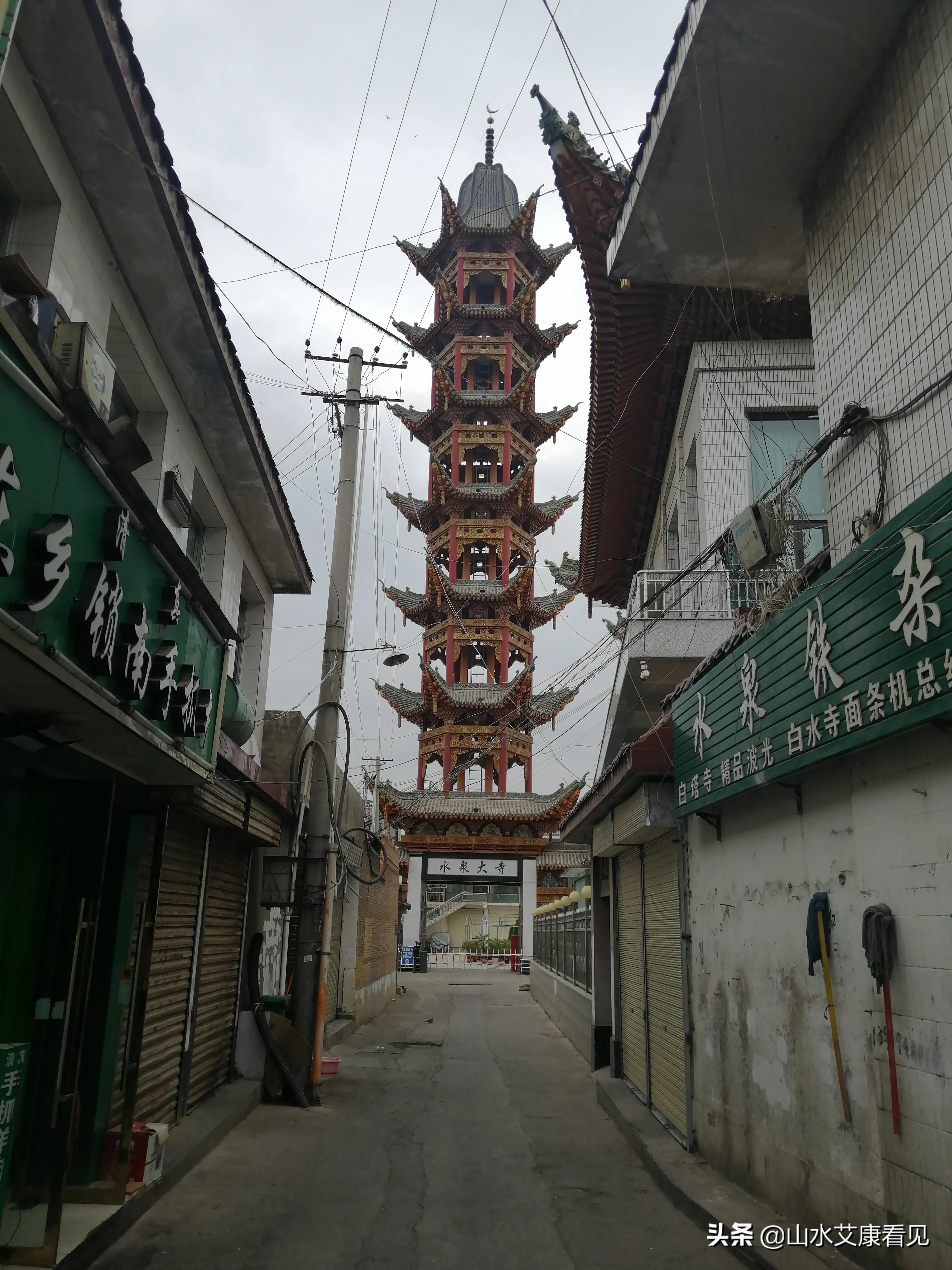 山水艾康古城风景,山水艾康终南小院