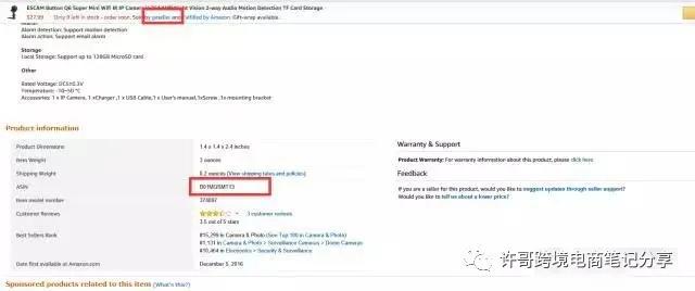 沙之星跨境电商小程序,沙之星跨境做什么