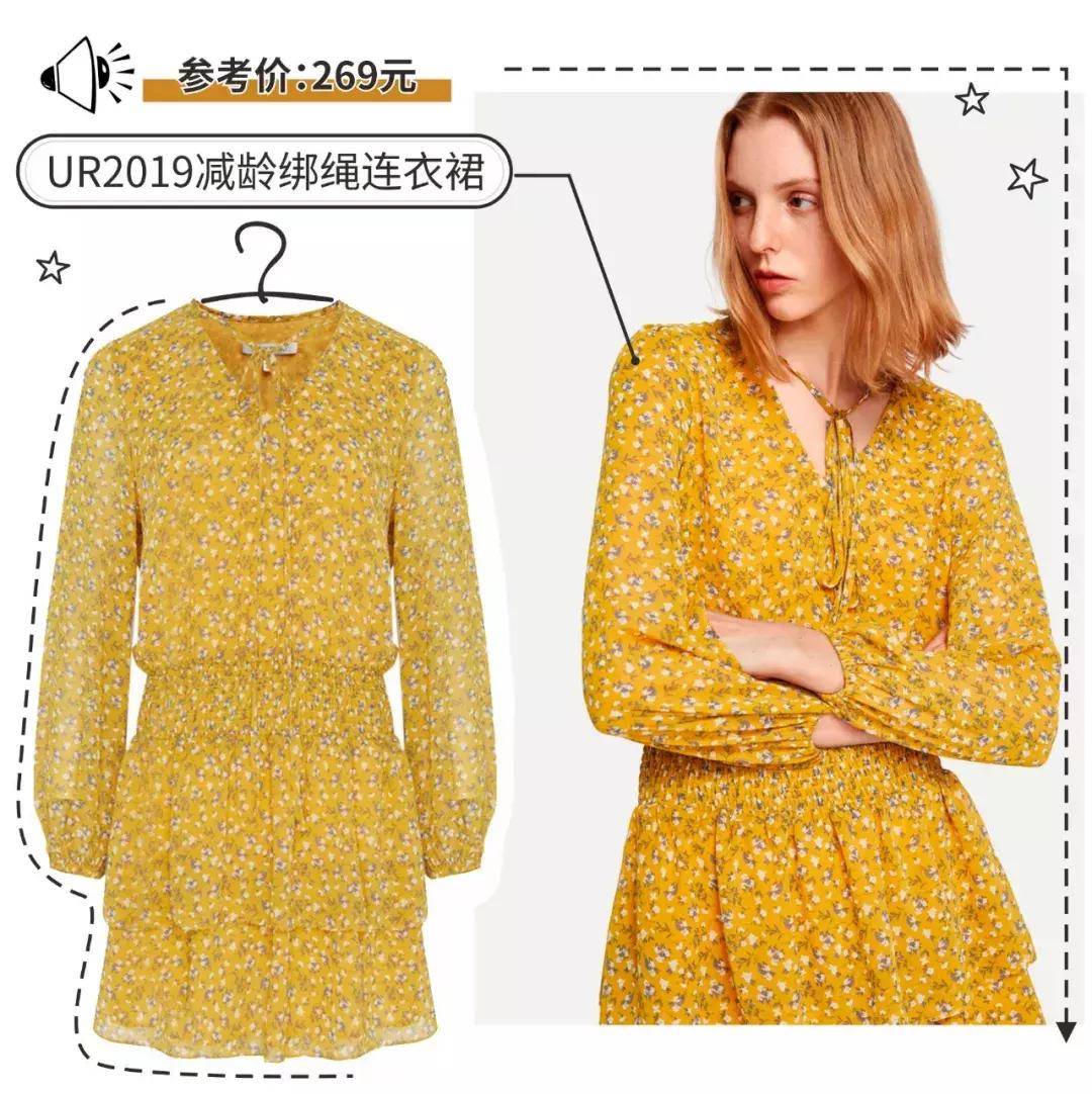 欧阳娜娜会穿这种衣服吗,欧阳娜娜今日的穿搭