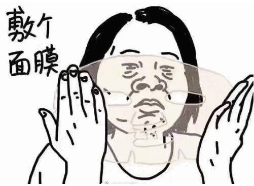 拯救熬夜黑眼圈的眼霜,拯救黑眼圈的护肤品国货