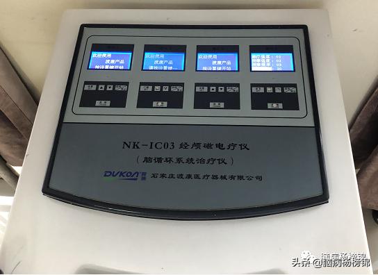 偏瘫和疼痛的物理治疗选择