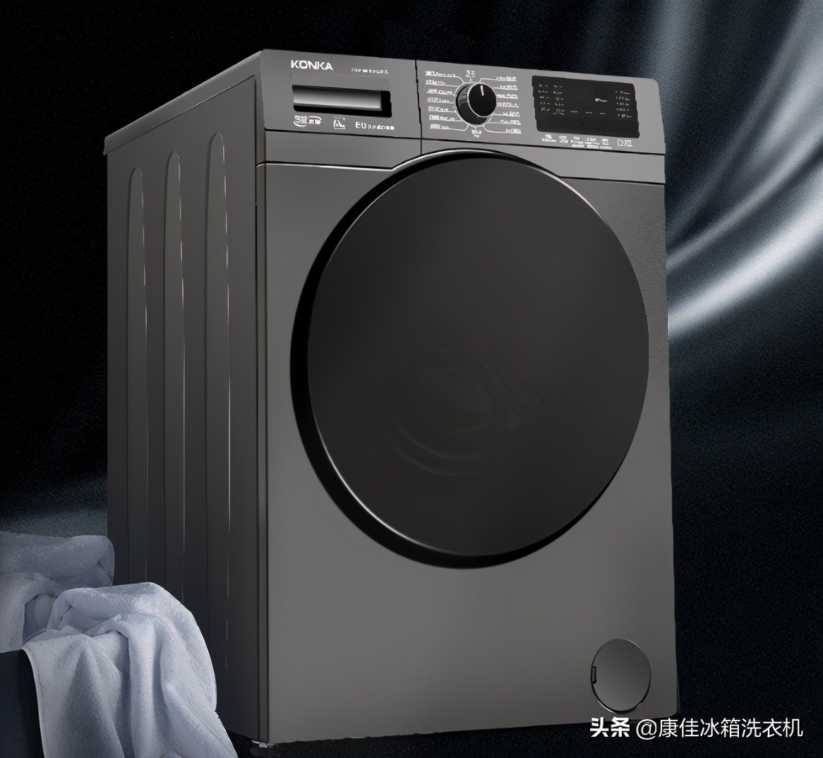 康佳高端全自动洗衣机,康佳欧标系列10kg洗衣机