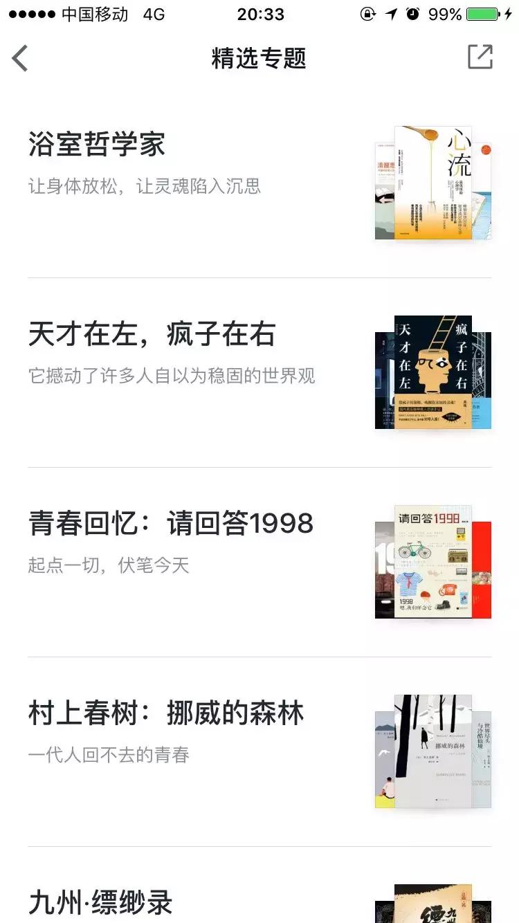 藏不住了!学习、p图、生活这些宝藏技巧一个不能少