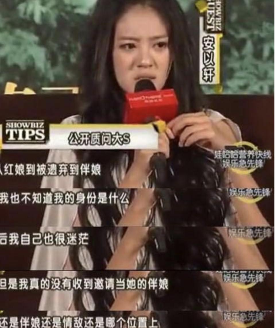 大s徐熙媛是一个什么性格的女人,大s徐熙媛感情观