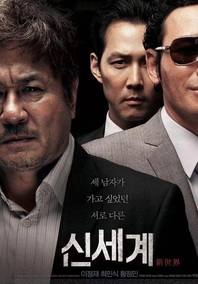 炙热的血韩国黑帮电影完整版,韩国黑帮电影排行榜前十名