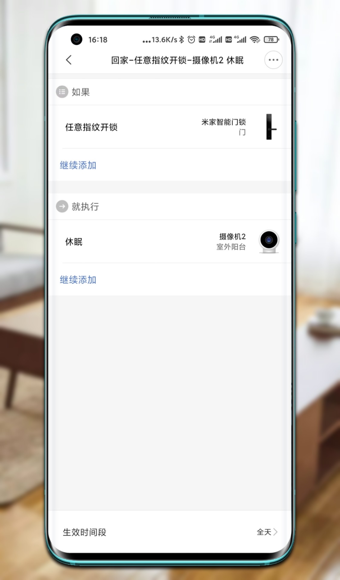 小米安防选哪款摄像头,小米500米高清夜视摄像头