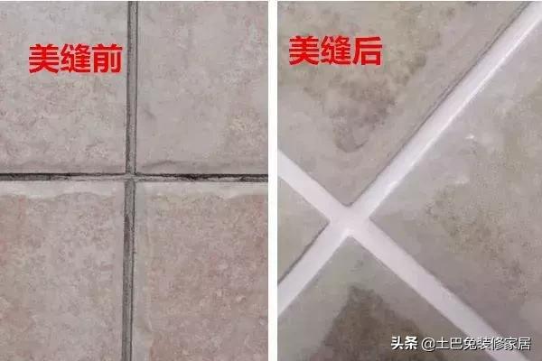 瓷砖美缝怎么做又快又好,在家自己该怎么做瓷砖美缝