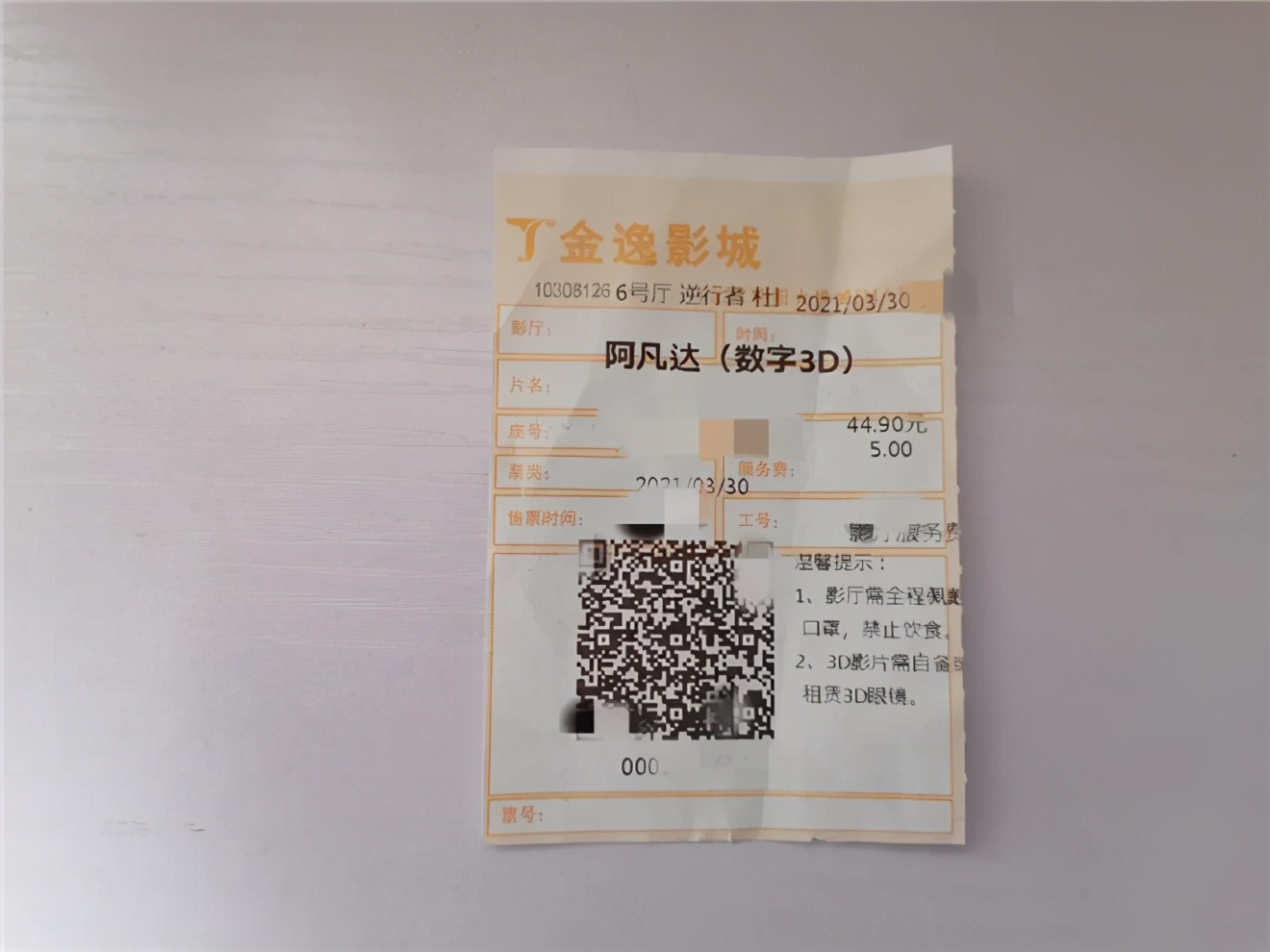 电影院会免费提供3d夹片眼镜吗,电影院有没有提供免费的3d眼镜