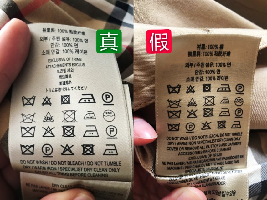burberry21ss字母印花怎么辨别真假,巴宝莉外套真假辨别格子衫
