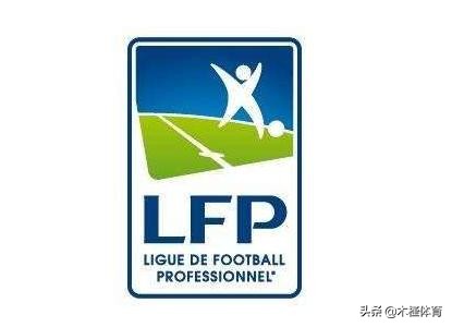 2023-2024法甲球队身价排行,世界足球法甲排名