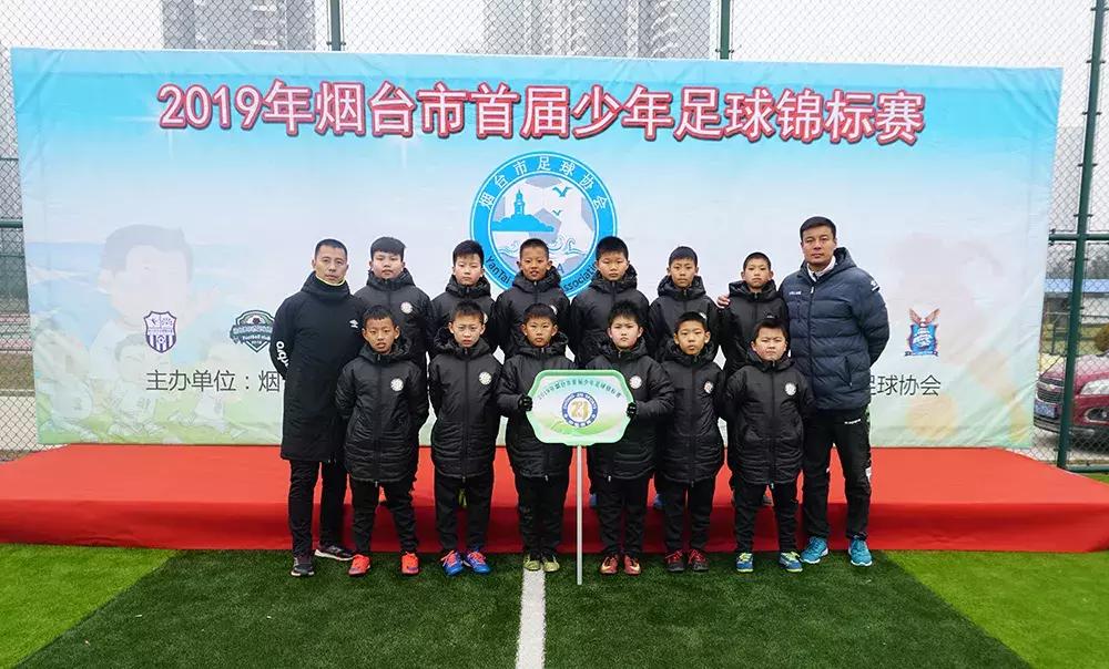 姗姗来迟的比赛,前所未有的共鸣烟台少儿足球嘉年华扬帆起航!