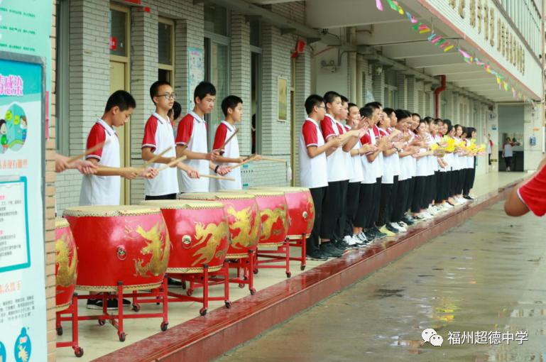 福州超德中学：逐梦奔跑，决胜中考|超德为初三学子中考壮行