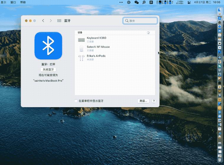 新手小白快速了解mac电脑,新手怎么认识macd