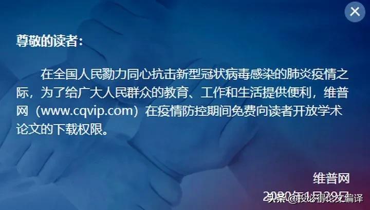 查论文文献的网站,可以根据影响因子查文献的网站