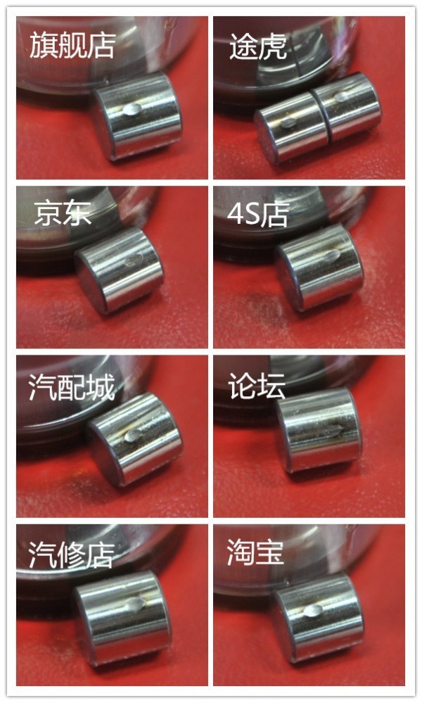 网上购买的机油靠谱吗,网上买机油到底靠不靠谱