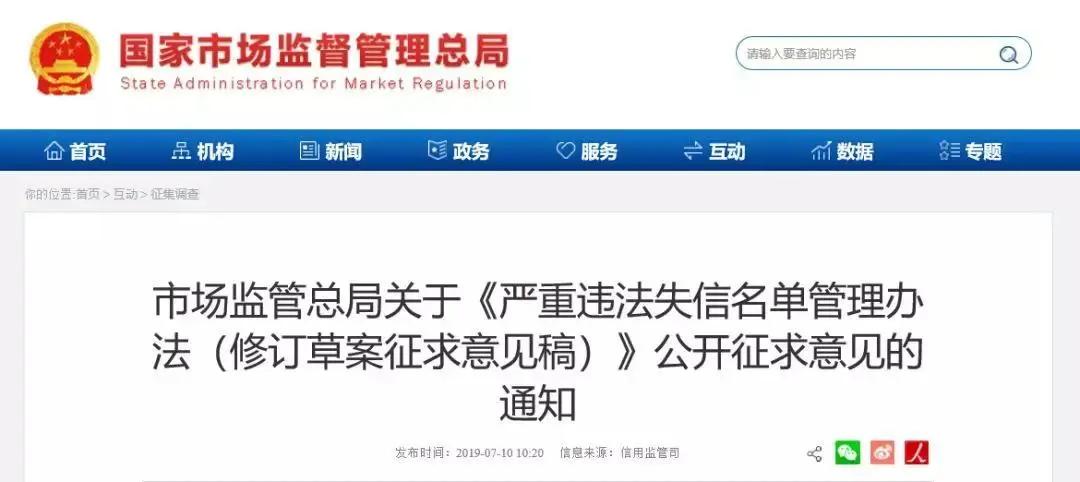 税务开始查电商行业！按支付宝流水补税3年