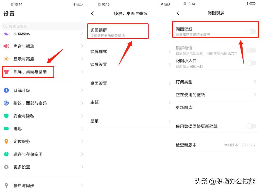 vivo手机怎么越用越卡？关闭这个功能，手机流畅如水