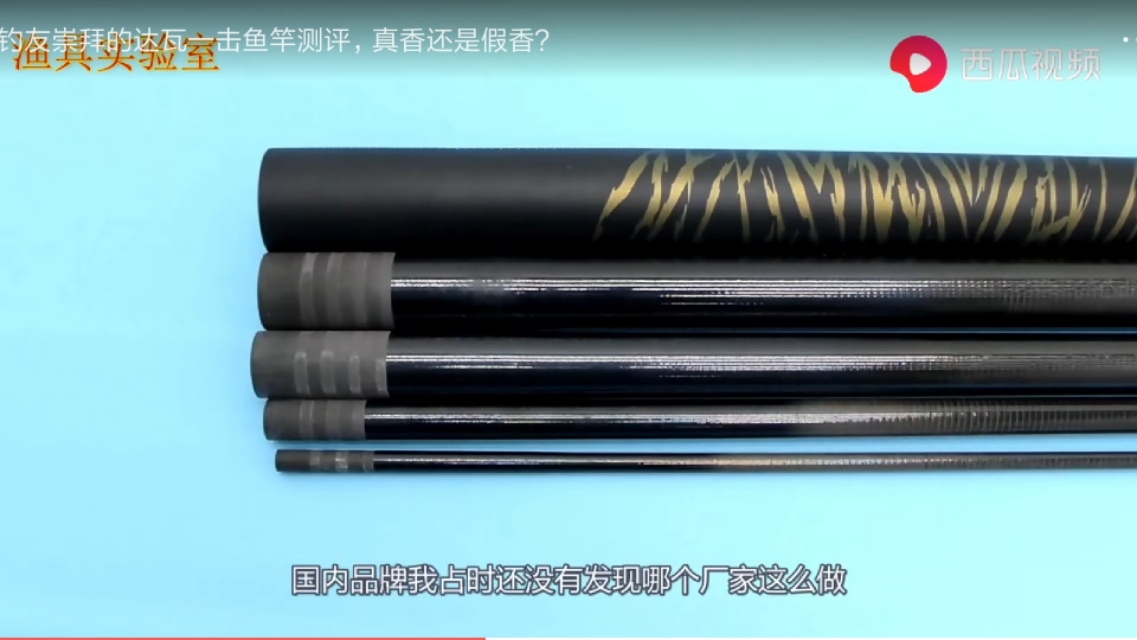 达瓦一击鱼竿是真的吗,日本产的达瓦鱼竿怎么样