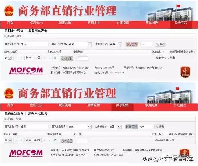 康然和华韬现状,华韬和康然关系