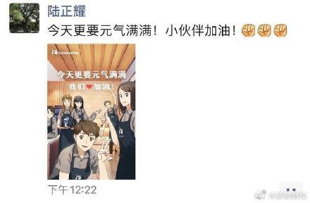 瑞幸崩溃瞬间,瑞幸市场发生的大事