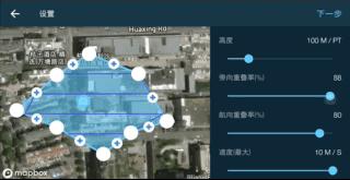 奇志科学无人机,奇志科技无人机