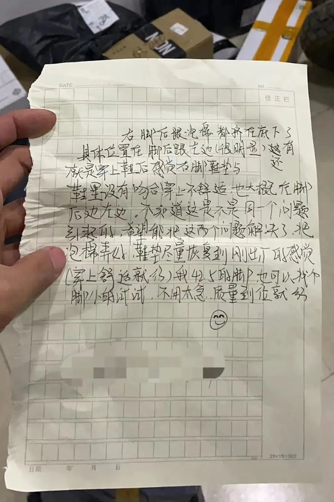 90后男孩子创业做什么工作,郑州27岁小伙修鞋创业