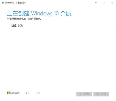 如何安装win11官方纯净版系统,纯净版windows10系统安装详细教程