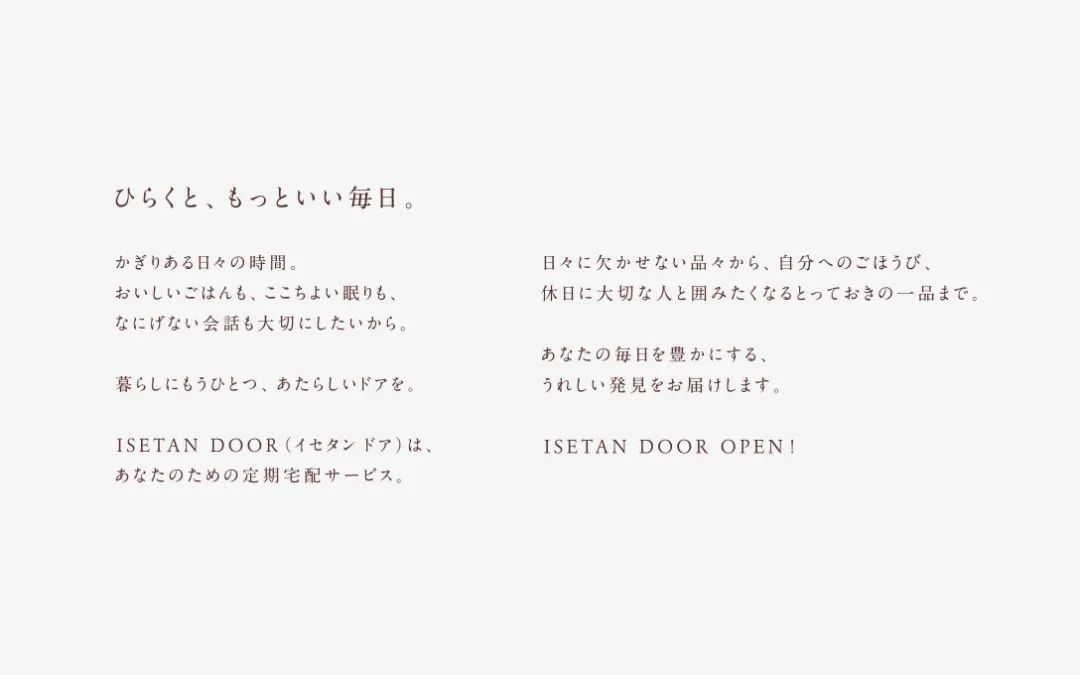 极简禅式设计,日本极简主义风格设计