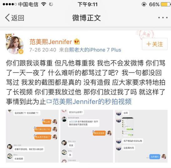 邢昭林是不是杨洋,邢昭林杨洋双世宠妃