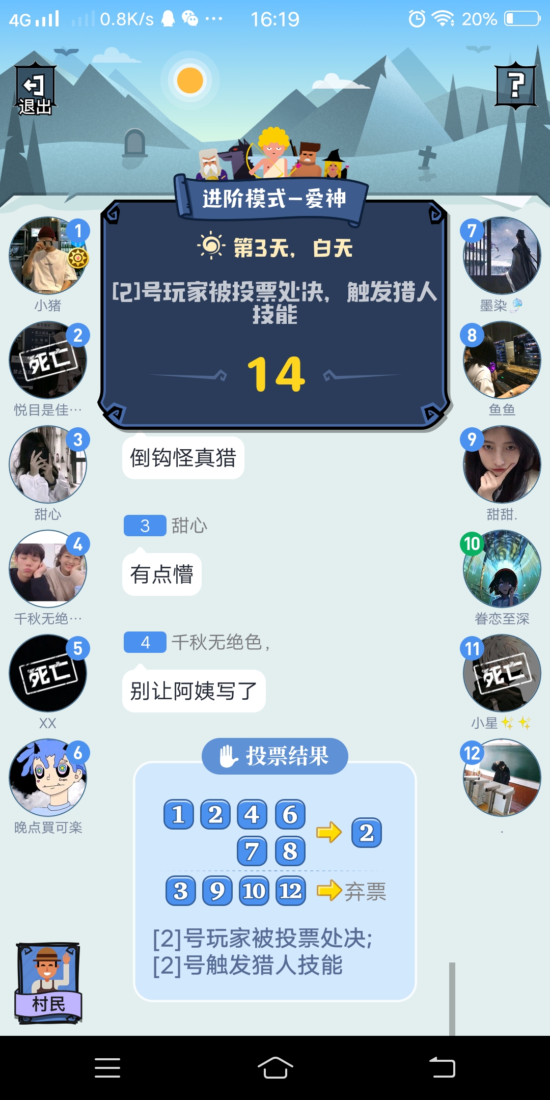 狼人杀手游哪种情况狼王可以开枪,狼人杀手游怎么玩好狼王