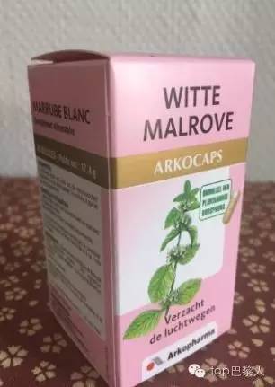 ｜种草机｜是时候了解法国保健品了......