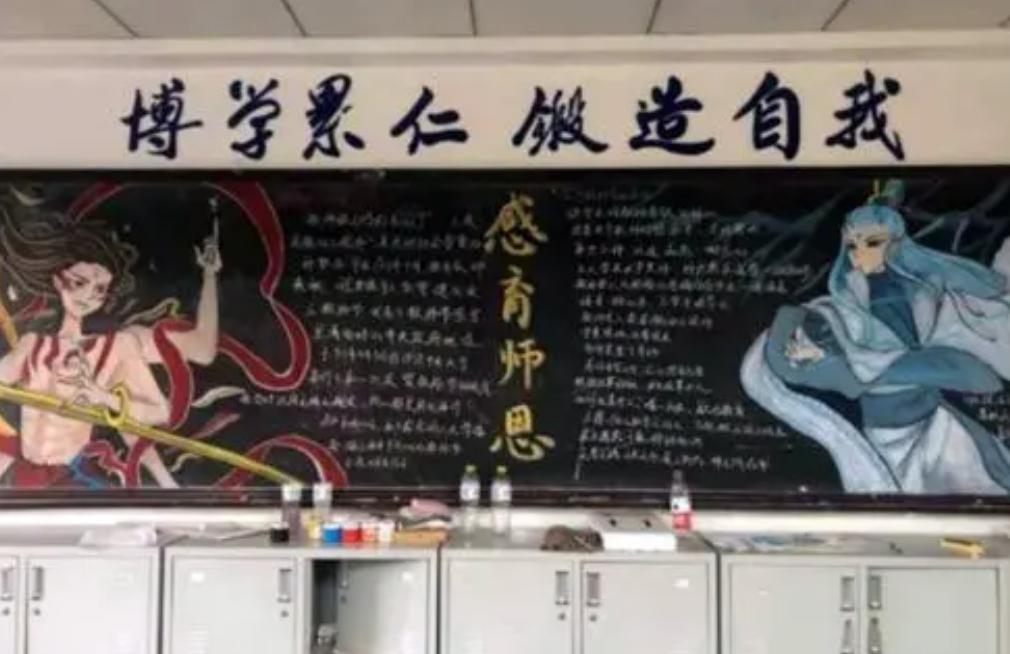 好看的哪吒手抄报,哪吒黑板报颜料画