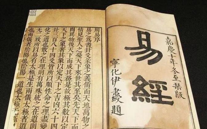 曾仕强的易经真的很容易懂,曾仕强说读易经救了我的命