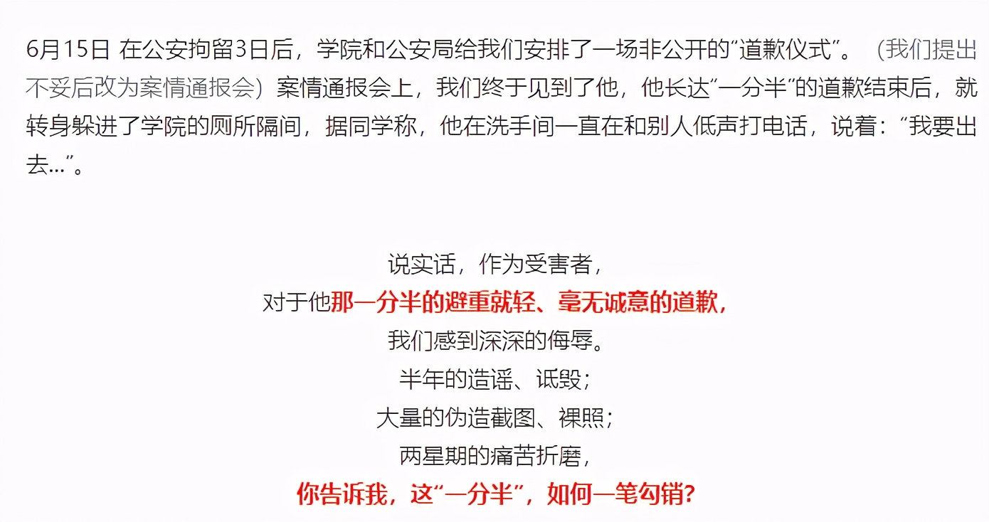 涓北澶у閫犺埃濂崇敓鍗栨帆浜嬩欢,涓北澶у鎬т镜浜嬩欢