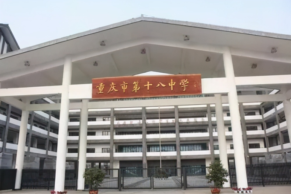 重庆七大直属高中及其校区,重庆主城读高中条件