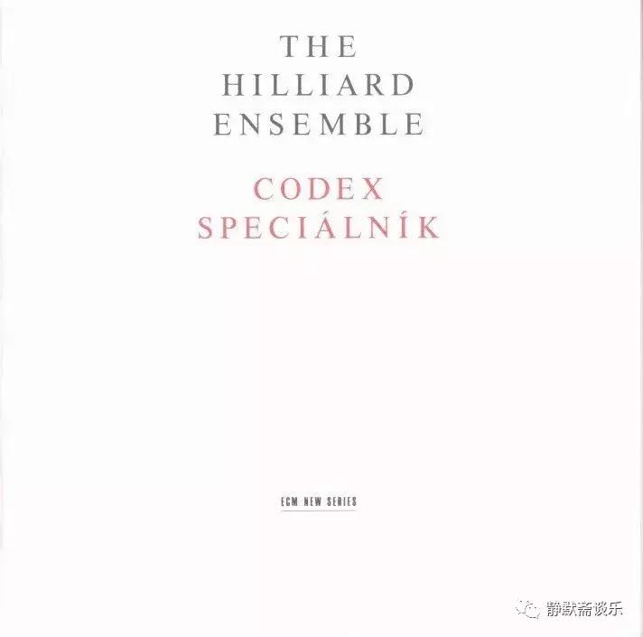 一部杰作的身世之谜——解读若斯坎经文歌《万福玛利亚》