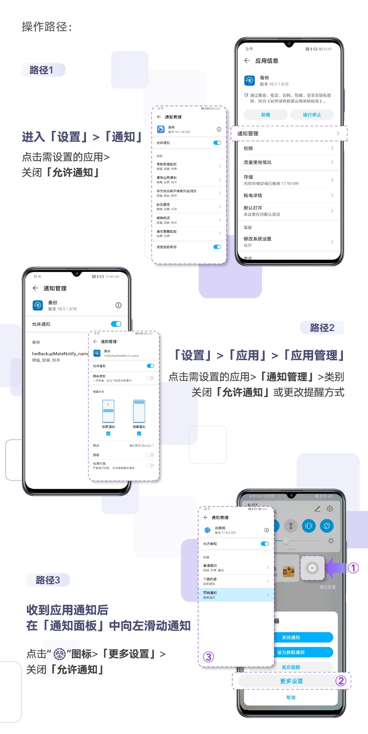 应用权限隐私政策,应用如何给予权限