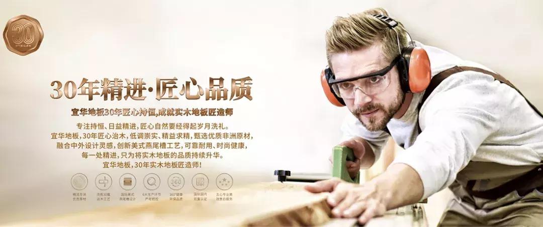 大自然家居德尔菲地板,大自然地板德尔