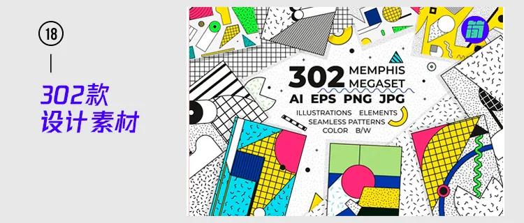 质感海报设计素材,纯色海报设计以及素材