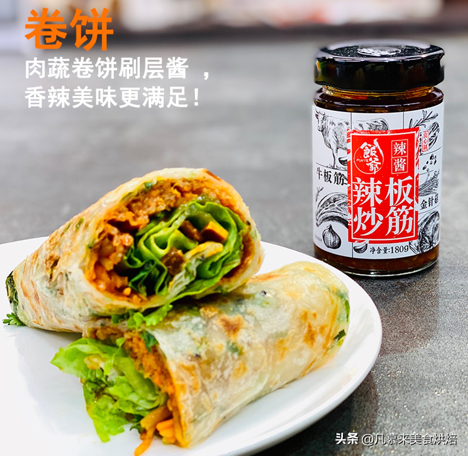 老干妈拌饭酱排行榜,老干妈销量最好的辣椒酱