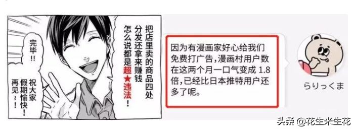 日访问量最高的网站,一个月浏览量500亿的网站