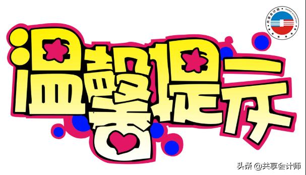 代理商业会计做账流程,商场经营业务会计处理流程