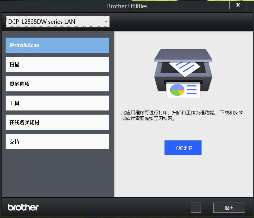 操作简单实用的激光打印机,傻瓜式激光打印机